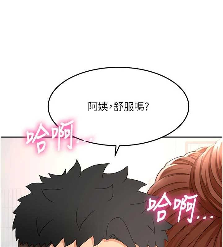 顶加套房的春天 - 第49話-羞恥心爆表的性愛 - page 146