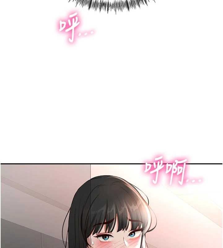 顶加套房的春天 - 第49話-羞恥心爆表的性愛 - page 149