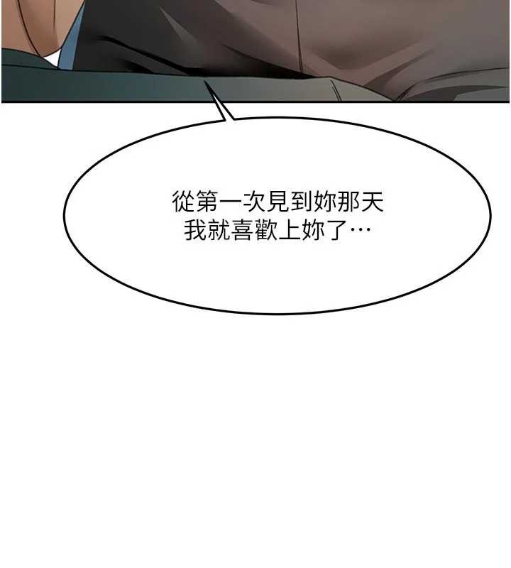 顶加套房的春天 - 第61話-母女間的交鋒 - page 5