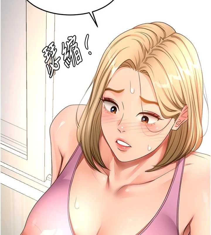 顶加套房的春天 - 第61話-母女間的交鋒 - page 18