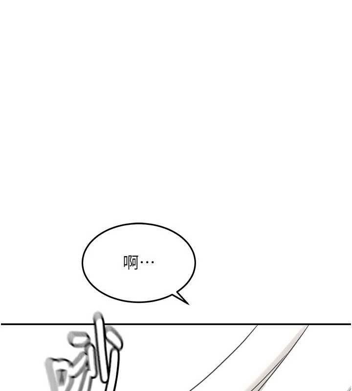 顶加套房的春天 - 第61話-母女間的交鋒 - page 24