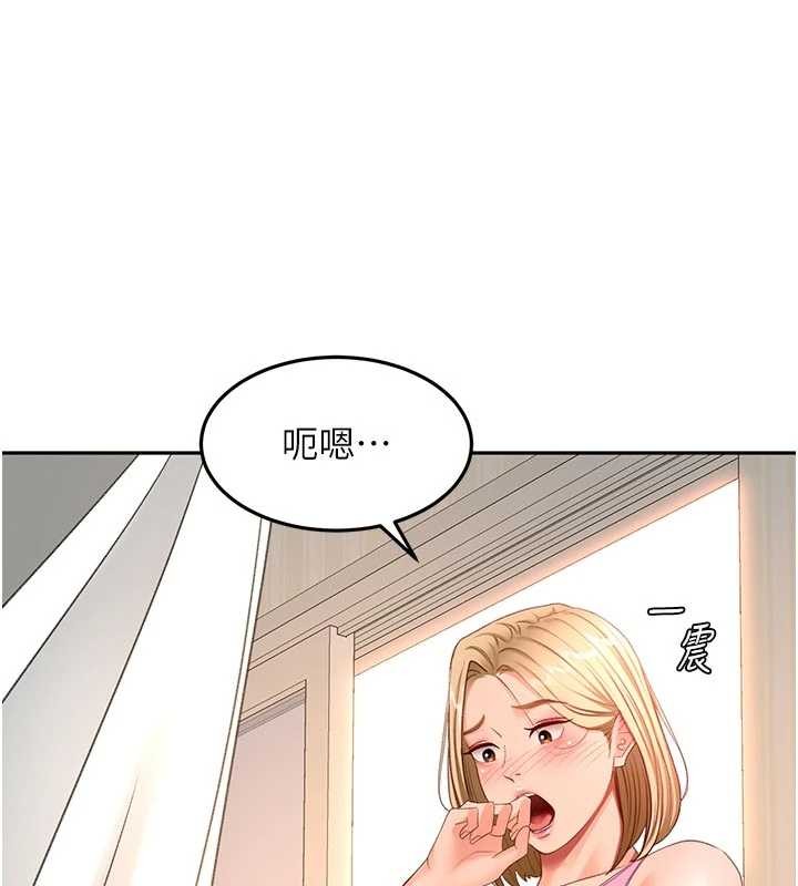 顶加套房的春天 - 第61話-母女間的交鋒 - page 26