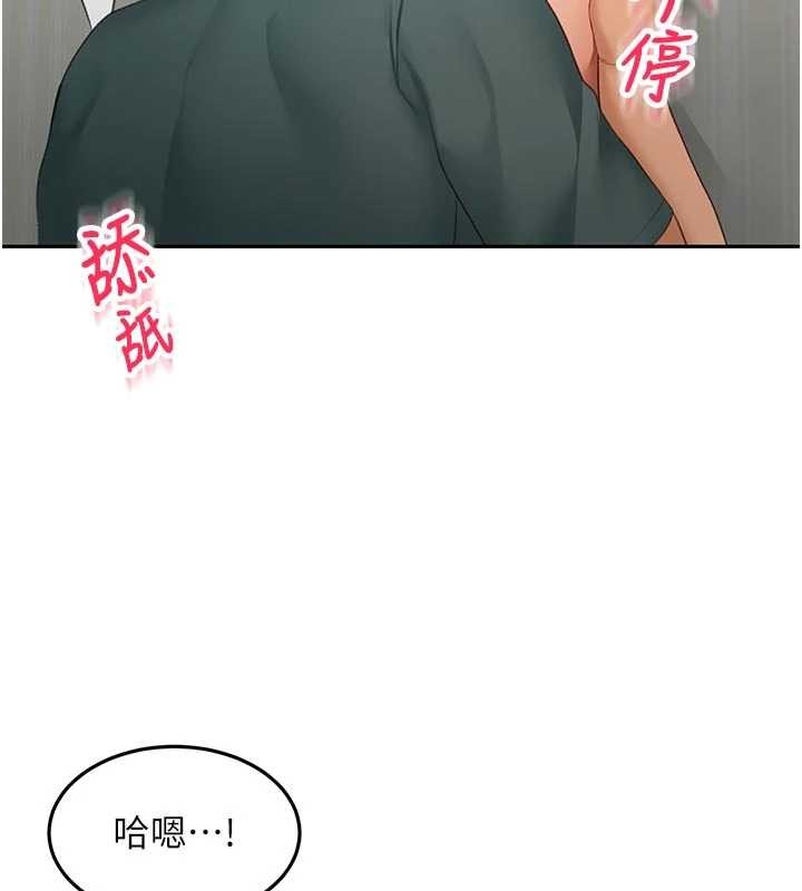 顶加套房的春天 - 第61話-母女間的交鋒 - page 28