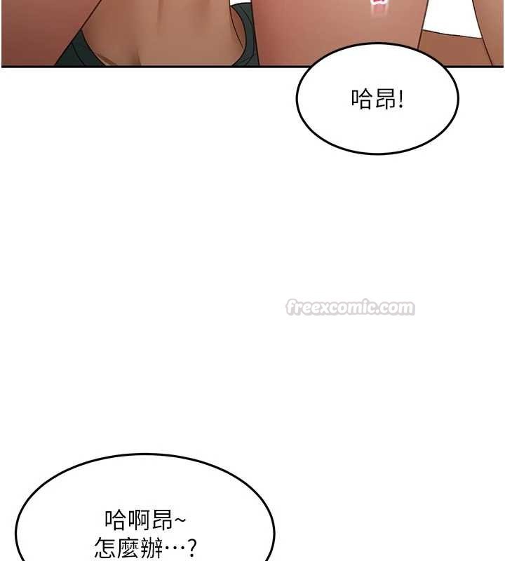 顶加套房的春天 - 第61話-母女間的交鋒 - page 30