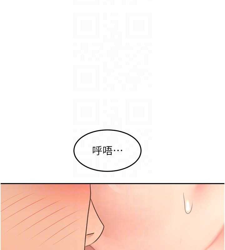 顶加套房的春天 - 第61話-母女間的交鋒 - page 33