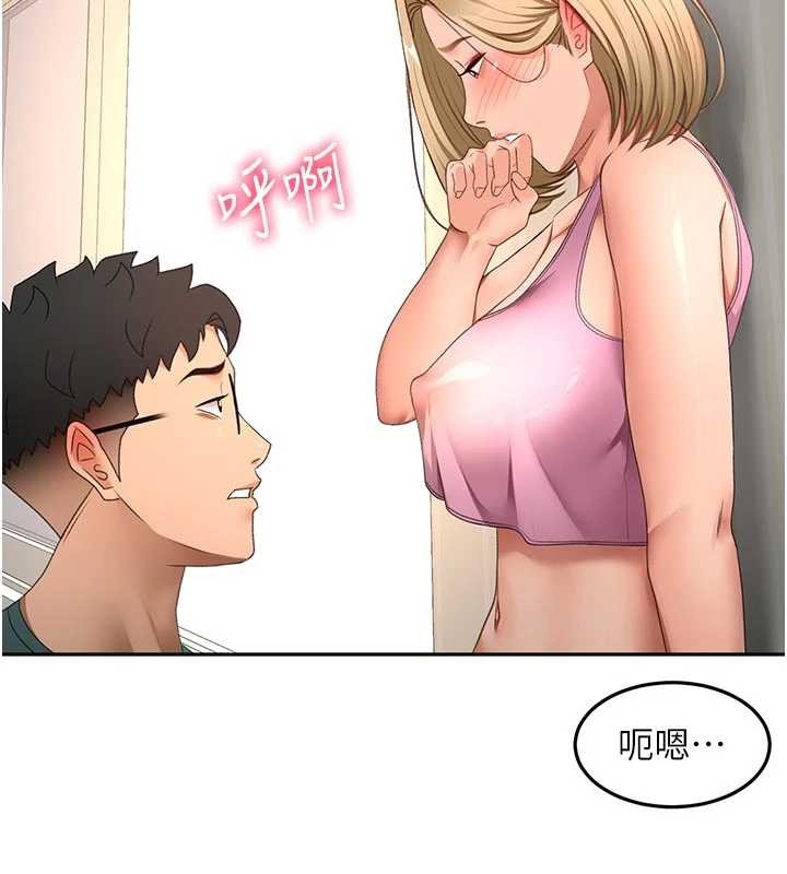 顶加套房的春天 - 第61話-母女間的交鋒 - page 36