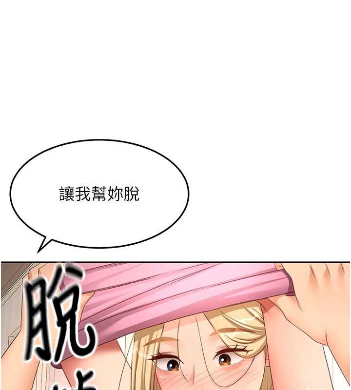 顶加套房的春天 - 第61話-母女間的交鋒 - page 37