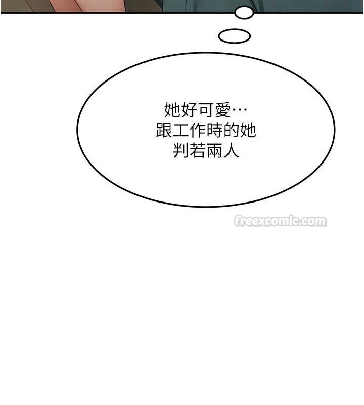 顶加套房的春天 - 第61話-母女間的交鋒 - page 45