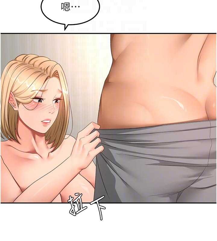 顶加套房的春天 - 第61話-母女間的交鋒 - page 49