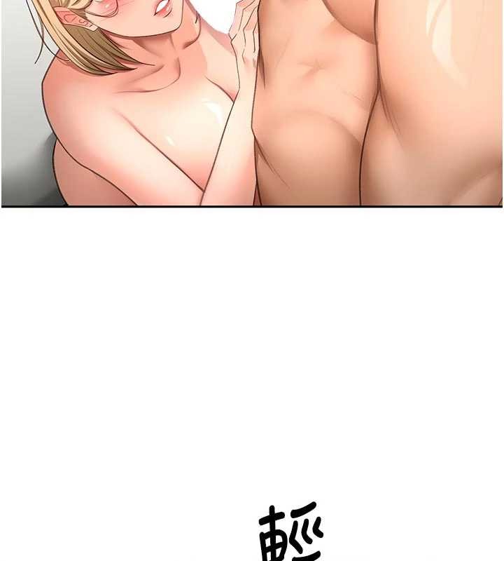顶加套房的春天 - 第61話-母女間的交鋒 - page 53