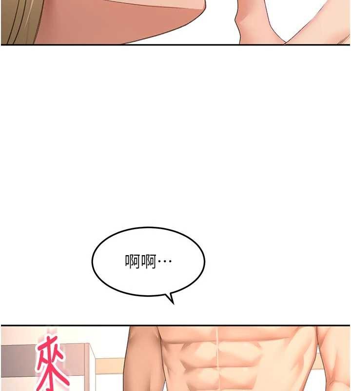 顶加套房的春天 - 第61話-母女間的交鋒 - page 55