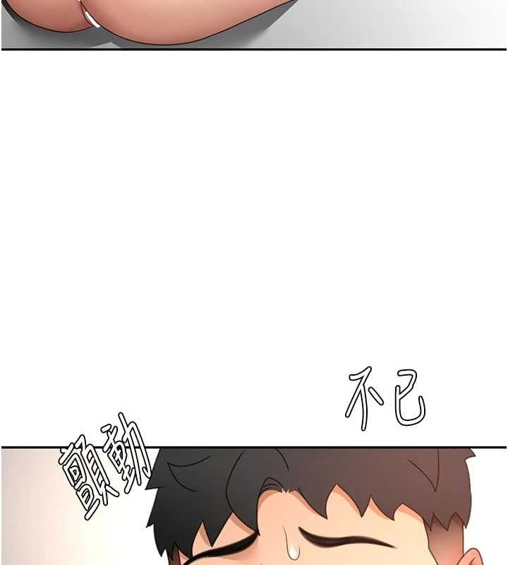 顶加套房的春天 - 第61話-母女間的交鋒 - page 57