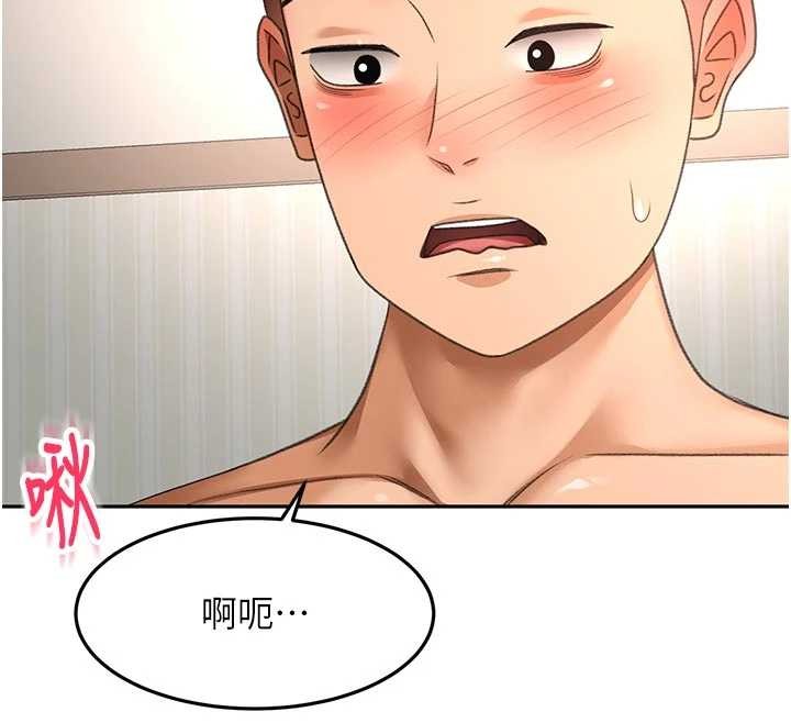 顶加套房的春天 - 第61話-母女間的交鋒 - page 58