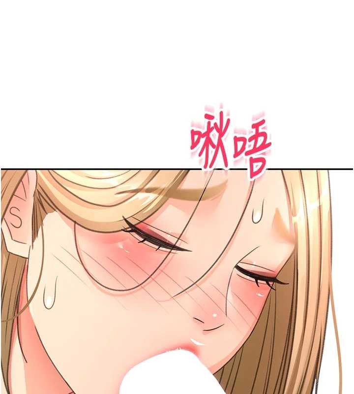 顶加套房的春天 - 第61話-母女間的交鋒 - page 59