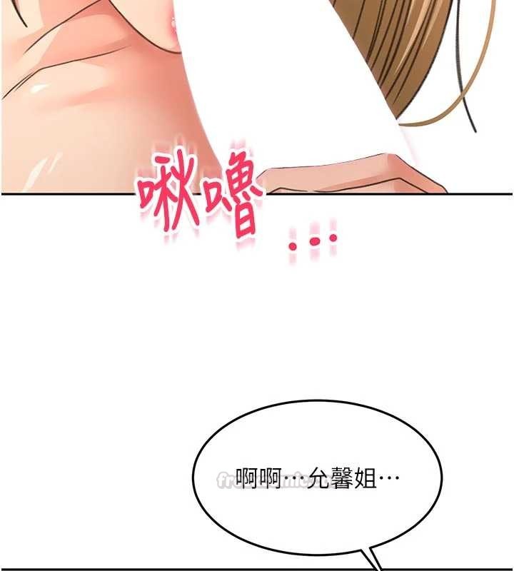 顶加套房的春天 - 第61話-母女間的交鋒 - page 60