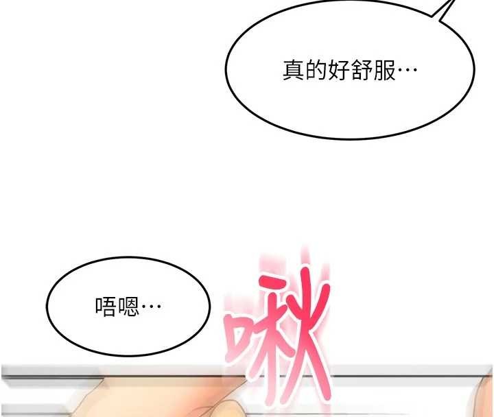 顶加套房的春天 - 第61話-母女間的交鋒 - page 62