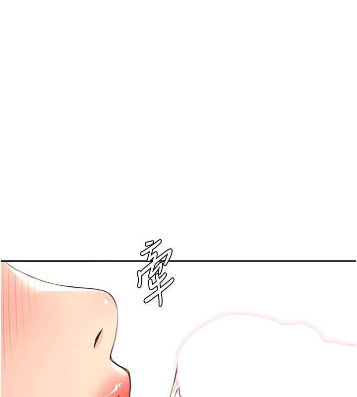 顶加套房的春天 - 第61話-母女間的交鋒 - page 67