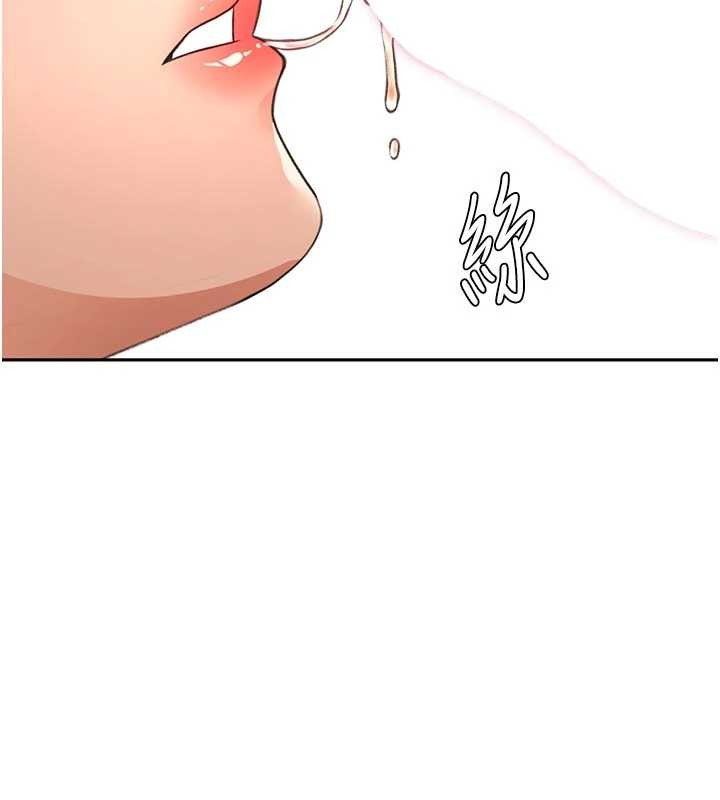 顶加套房的春天 - 第61話-母女間的交鋒 - page 68