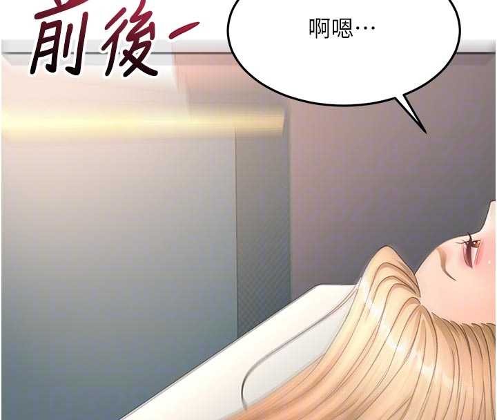 顶加套房的春天 - 第61話-母女間的交鋒 - page 82