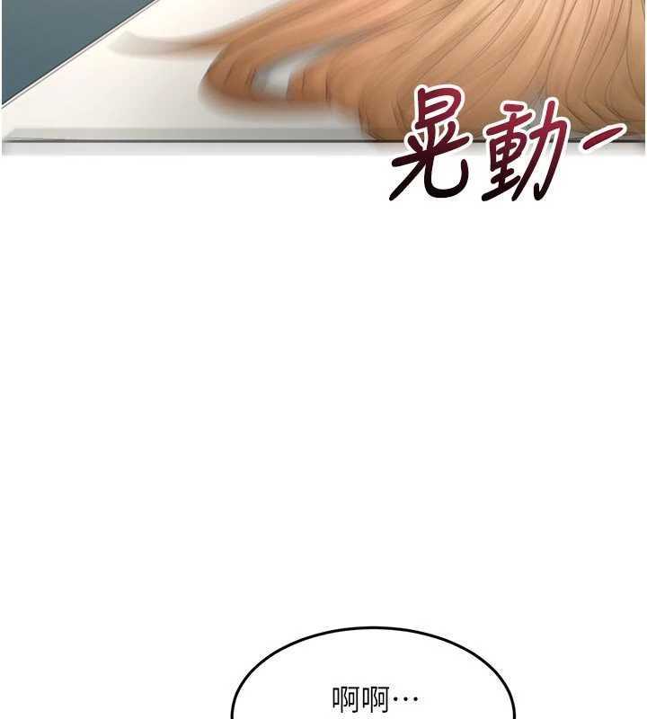 顶加套房的春天 - 第61話-母女間的交鋒 - page 83