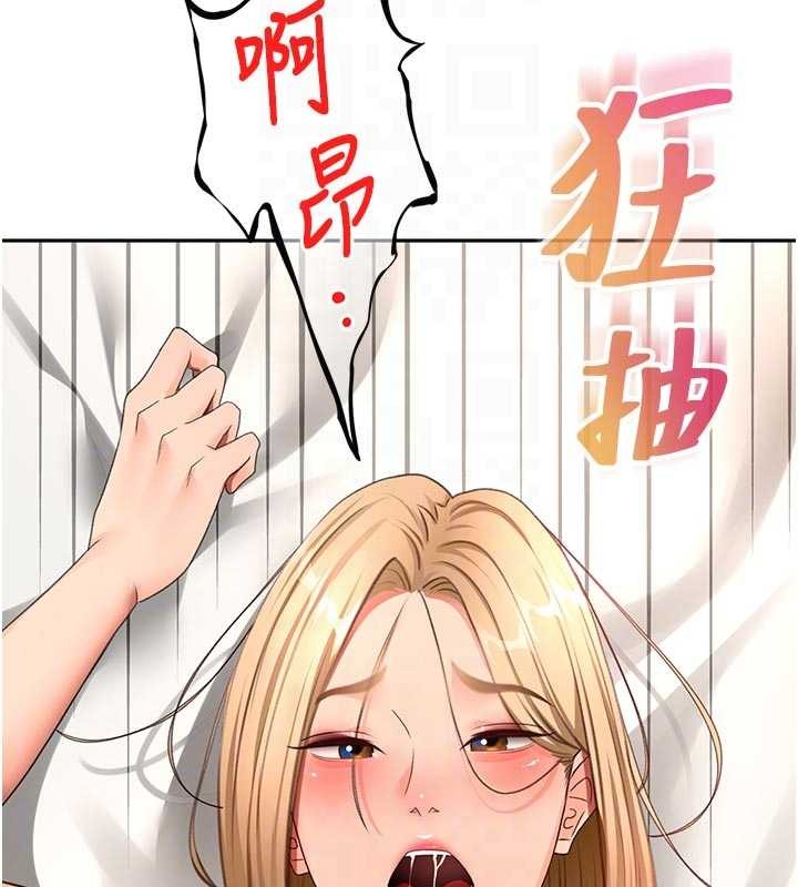 顶加套房的春天 - 第61話-母女間的交鋒 - page 94