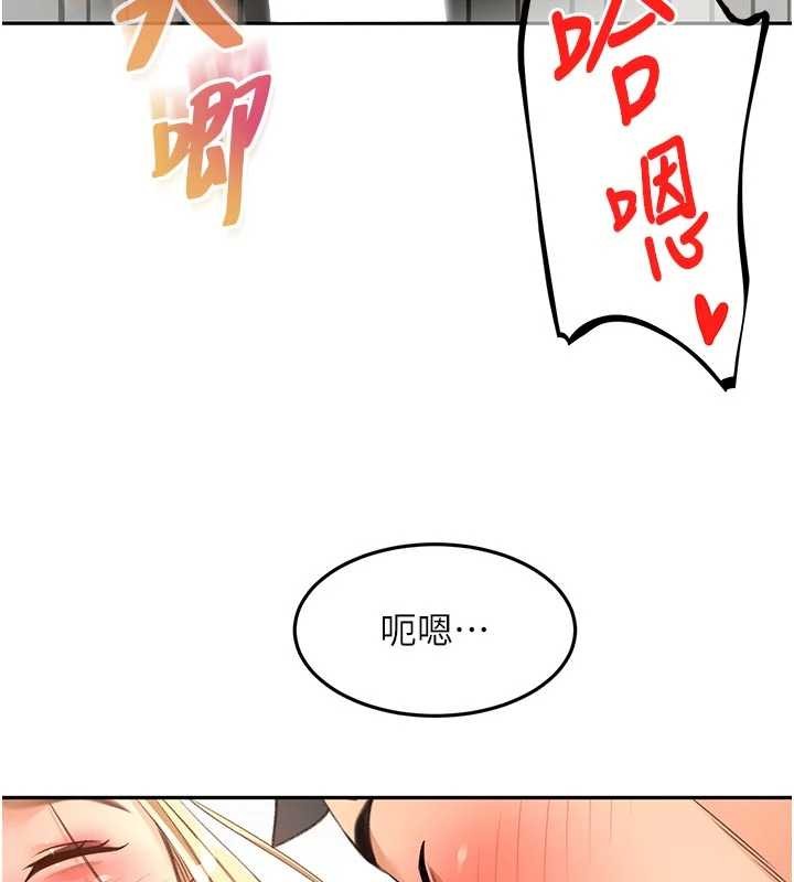 顶加套房的春天 - 第61話-母女間的交鋒 - page 97