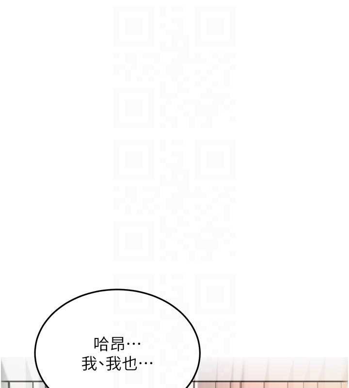 顶加套房的春天 - 第61話-母女間的交鋒 - page 101