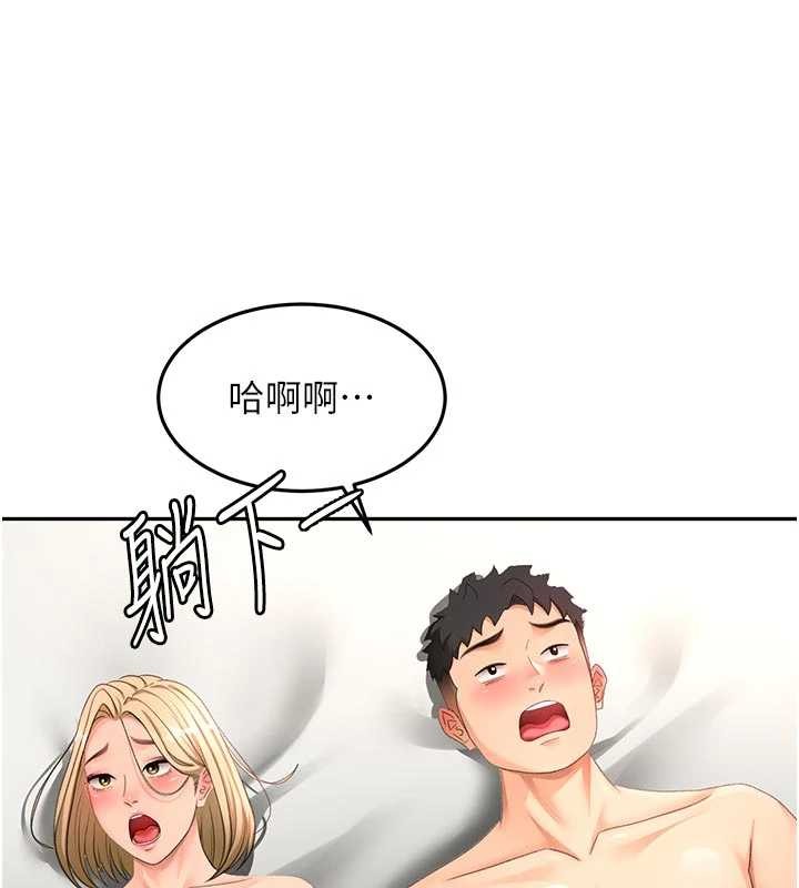 顶加套房的春天 - 第61話-母女間的交鋒 - page 113