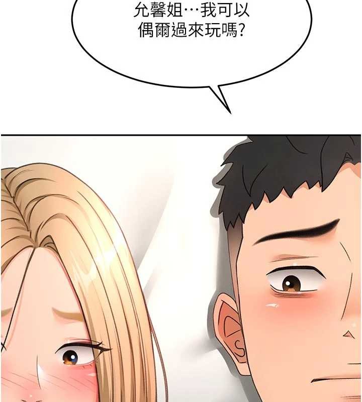顶加套房的春天 - 第61話-母女間的交鋒 - page 115