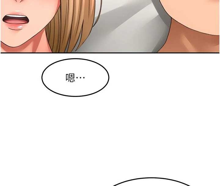 顶加套房的春天 - 第61話-母女間的交鋒 - page 116