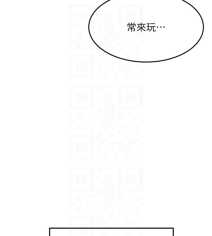 顶加套房的春天 - 第61話-母女間的交鋒 - page 117