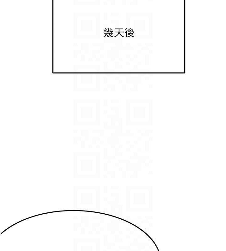 顶加套房的春天 - 第61話-母女間的交鋒 - page 118