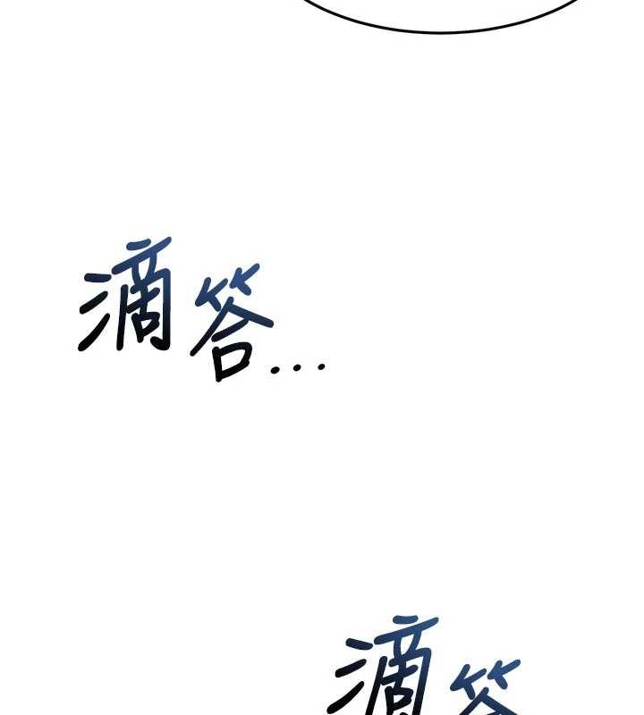顶加套房的春天 - 第61話-母女間的交鋒 - page 129