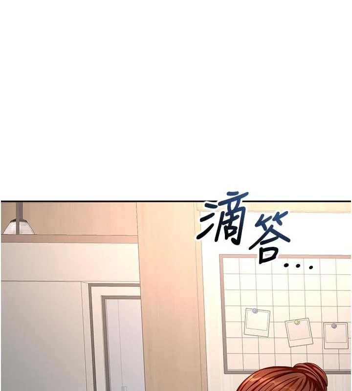 顶加套房的春天 - 第61話-母女間的交鋒 - page 131