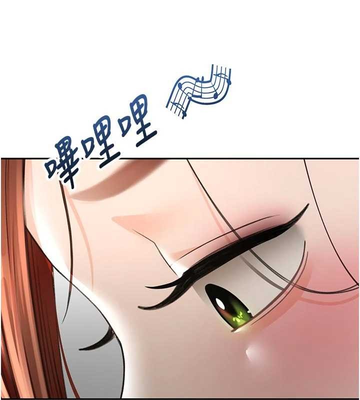 顶加套房的春天 - 第61話-母女間的交鋒 - page 133