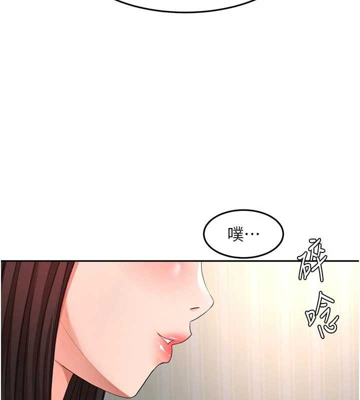 顶加套房的春天 - 第61話-母女間的交鋒 - page 143