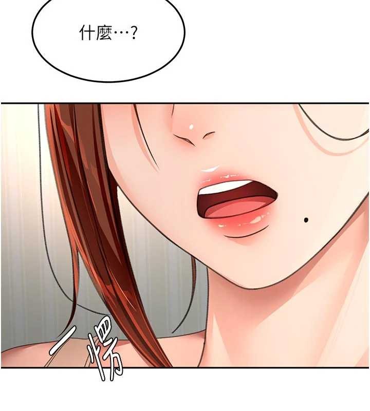 顶加套房的春天 - 第61話-母女間的交鋒 - page 145