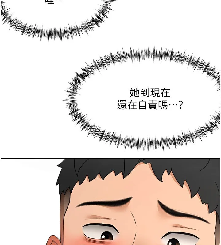 顶加套房的春天 - 第23話-有其母必有其女 - page 3