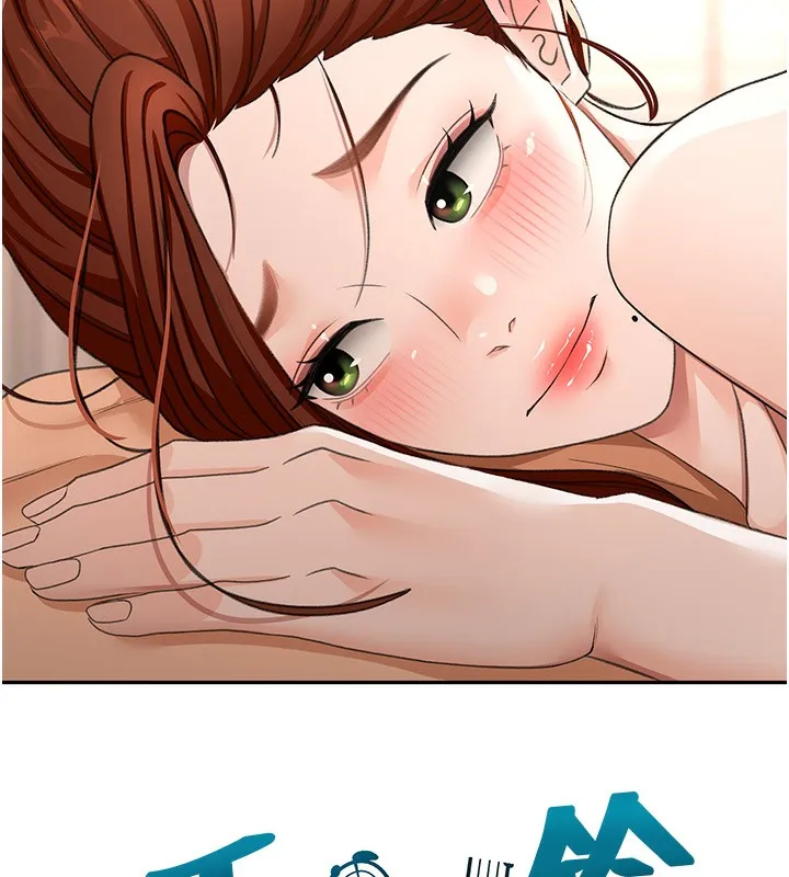 顶加套房的春天 - 第23話-有其母必有其女 - page 17