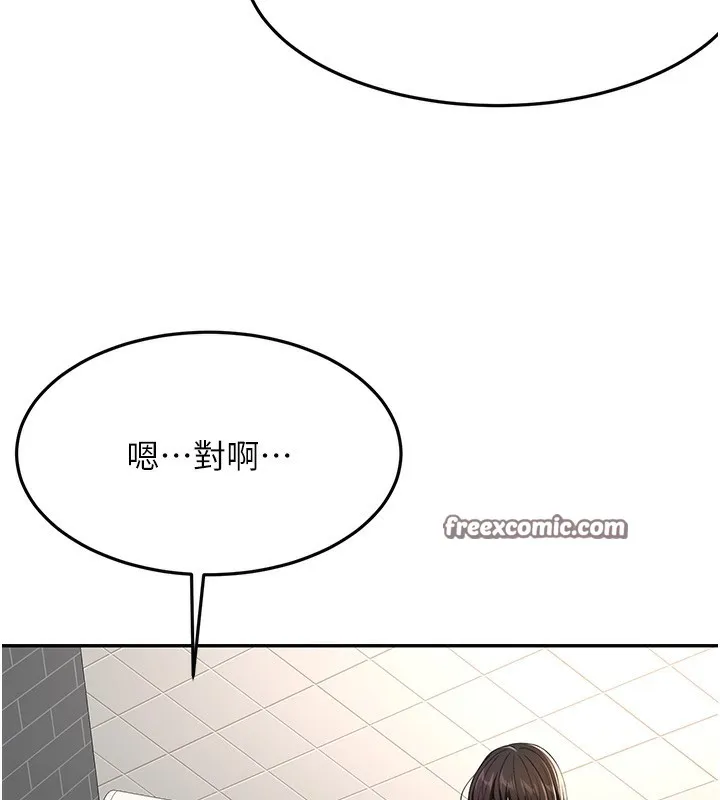 顶加套房的春天 - 第23話-有其母必有其女 - page 28