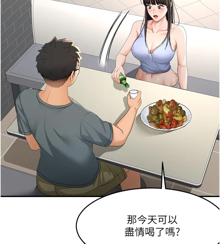 顶加套房的春天 - 第23話-有其母必有其女 - page 29