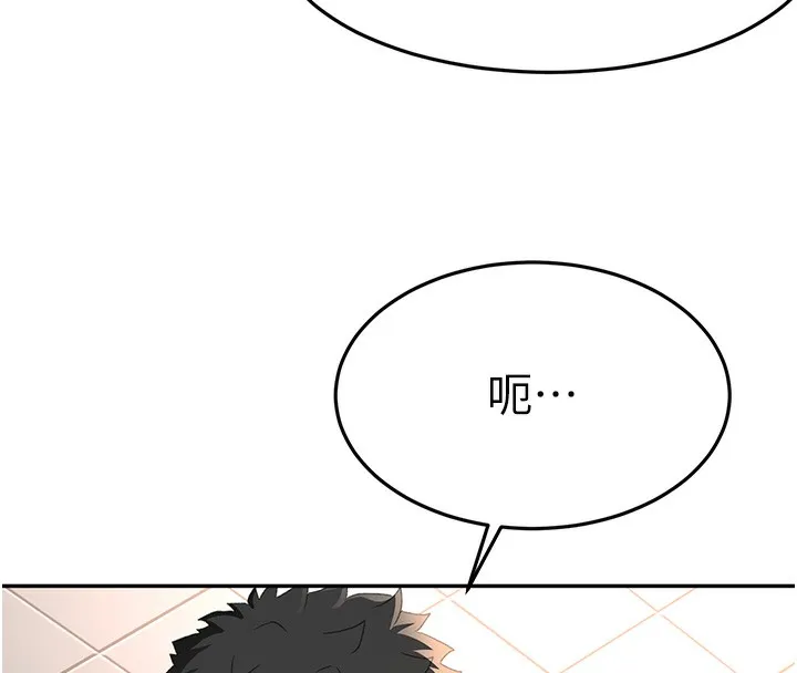 顶加套房的春天 - 第23話-有其母必有其女 - page 30