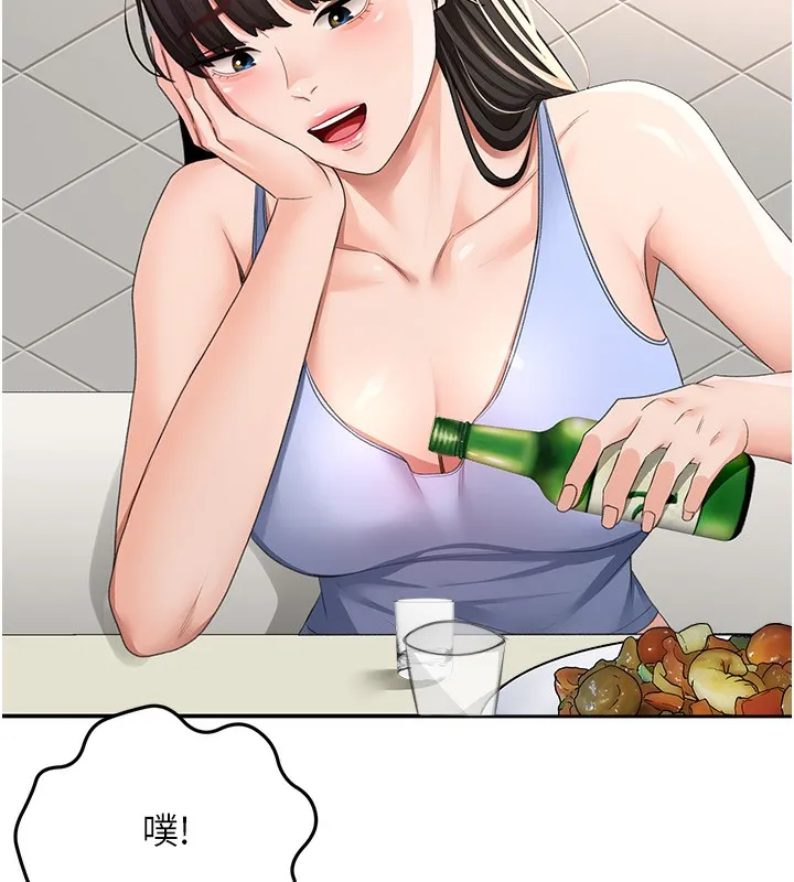 顶加套房的春天 - 第23話-有其母必有其女 - page 39