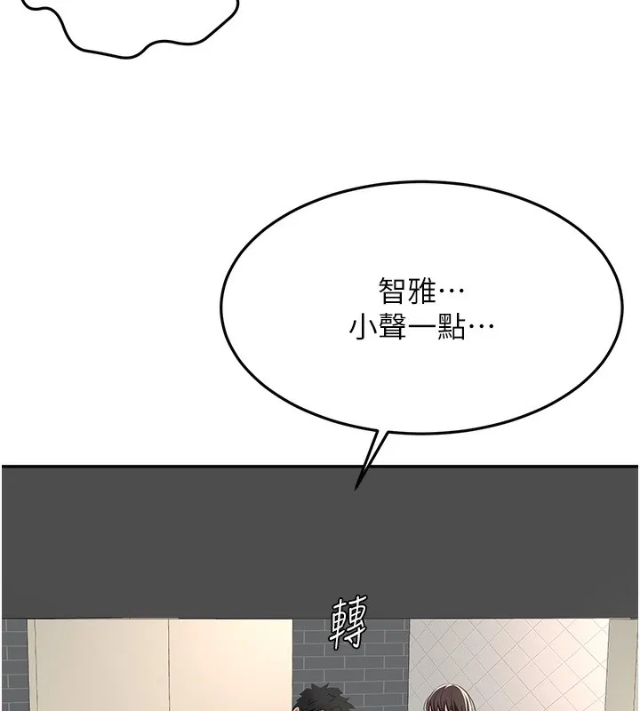 顶加套房的春天 - 第23話-有其母必有其女 - page 40