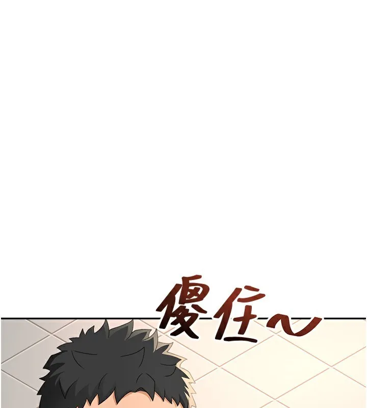 顶加套房的春天 - 第23話-有其母必有其女 - page 48