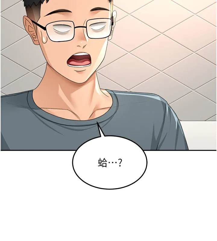 顶加套房的春天 - 第23話-有其母必有其女 - page 49