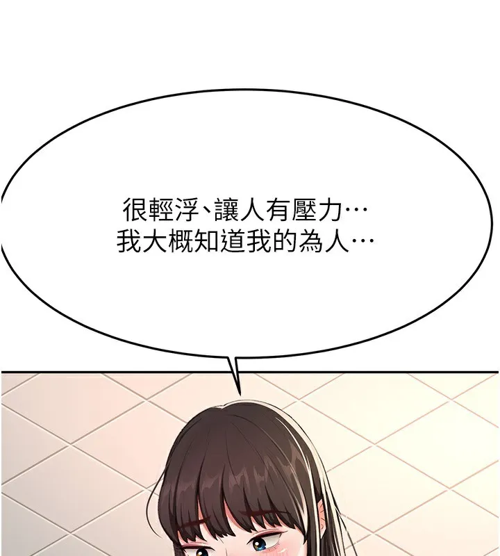 顶加套房的春天 - 第23話-有其母必有其女 - page 50
