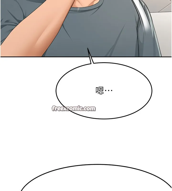顶加套房的春天 - 第23話-有其母必有其女 - page 56