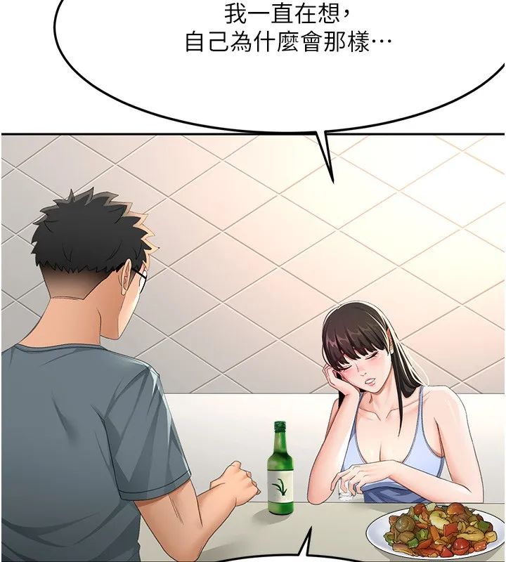 顶加套房的春天 - 第23話-有其母必有其女 - page 57