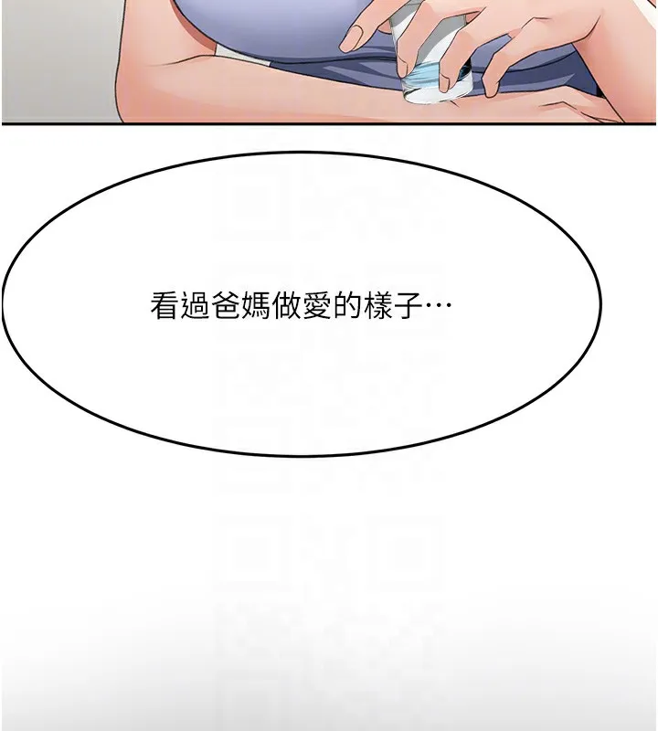 顶加套房的春天 - 第23話-有其母必有其女 - page 60